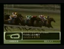 実況 ユウタがウイニングポスト７ ２００７に挑戦するよ! 2nd season prat18