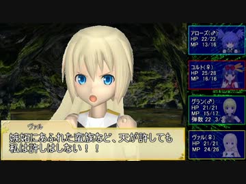 動画補足 武装神姫達のソード ワールド2 0 第1 4話 ぶそそどwiki Atwiki アットウィキ