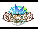 【音MAD】エルソード × Nyanyanyanyanyanyanya!【エルソード】