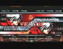 【五井チャリ】0602ブレイブルー ロウソク　VS　ゆった