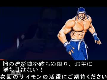 【MUGEN】師範を改造してみたい75