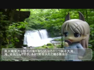 会社を辞めて日本一周の旅１１(岩手～青森)