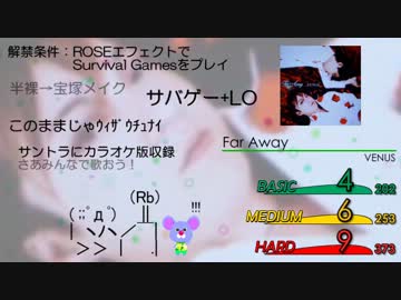 【6/27版】REFLEC BEAT limelight コナオリ楽曲レベル別メドレー（中編）