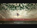 【低位】メガ＠軍　鬼美濃今孔明VS五色の采配.mp4