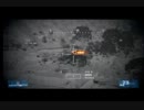 BATTLE FIELD3 CO-OP FIRE FROM THE SKY