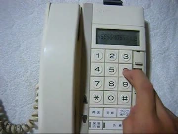 電話機で如月アテンションを演奏してみた