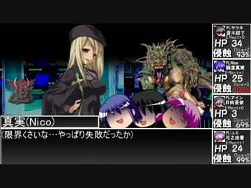 【DX3rd】ゆっくり勇者達がTRPG◆Part11【ゆっくり実況プレイ】