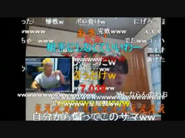 唯我　ｖｓ　金バエ
