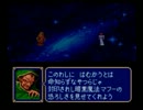 ファイアーエムブレムを実況プレイしてみた 18章その5