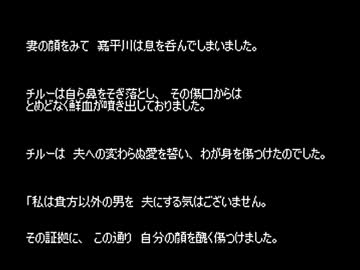 【洒落怖】ゆっくり怪談 「真嘉比道の逆立ち幽霊：前編」【64】