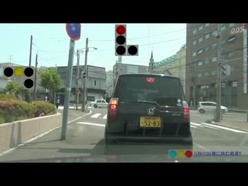 函館にある５秒しか点灯しない左矢印信号機のある交差点を左折してみた