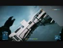 【BF3】マルチプレイに突撃【バッフィー】 part.249