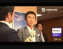 【小沢新党発足をうけて】石原伸晃幹事長（2012.07.11) 