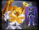 トリガーハッピーが贈るCOBRA THE ARCADE　EXTREME3面