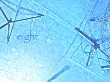 【オリジナル】eight【NNI】