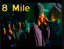Adrenaline Rush - Obie Trice - 2002