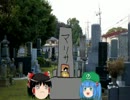 ゆっくり　VS　運命　おわり