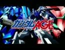 ガンダムAGE OP3+ZEXAL 3OP 魂ドライブ[最近のOP ver]