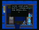 【実況】借りた物は早く返そう！借り物ロックマンＸ2　【part2】