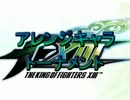 【MUGEN】KOFXIIIアレンジキャラトーナメント【Part4】