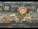 ベヒビューネイ対ラグナ厄パン