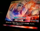 LovRe2　魔種使いの全国対戦プレイ動画　十一回目