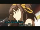 ハルヒの『God knows...』に今更ですが再挑戦。【ぷー】