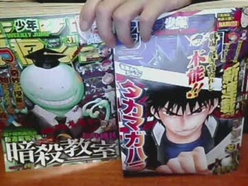 最近の週刊少年ジャンプは右傾化している！危険だ！のアンサー