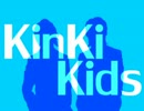 ピッチ上げKinKi Kids Vol.2