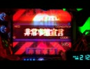 ＣＲヱヴァンゲリヲン７　第七回目　【パチンコ】