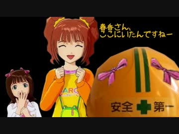 【im@s×三国志11】はるみき中原漫遊紀―第17話