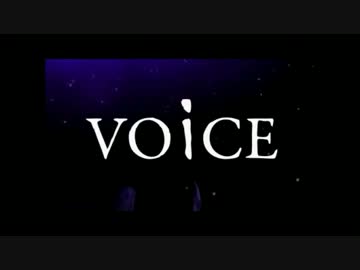 【歌ってみた】VOiCE【もふもふ】