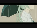 【ニコカラ】 rain stops, good-bye  【おさむらいさんver.】