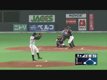 多田野、里崎にスローボール