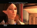 【初見】Dragon AgeⅡを実況【PS3】Part.52