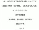 【R/P/G日/和で】切/情！佰/火繚/乱【部/下と弟/子】