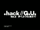 .hack//G.U. Vol3 歩くような速さで Trailer
