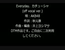 【DTM】Everyday、カチューシャ(off vocal ver.)【AKB48】