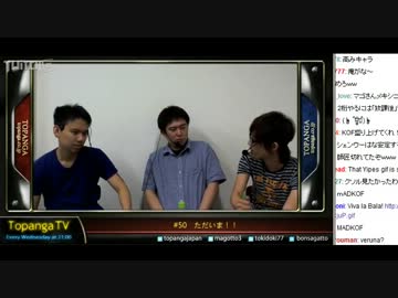 TOPANGA TV #50 ただいま！！ (4/4) 2012.7.11