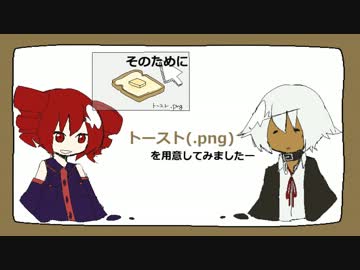 【HANASU】ボウちゃんの誕生日を祝ったようです【ボウ、テト】