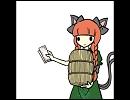 お燐が賜るだけ(見れない人用)