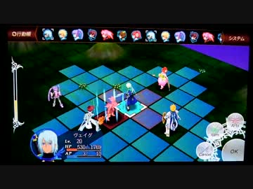 [Android]テイルズオブザワールドタクティクスユニオンを一通りプレイ Part11