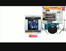 【DrumManiaXG3】ヤミクラ (REG/EXP) 【ギタドラXG】