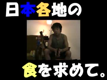 けつせかっしゅ！ -現状＆帰国報告等-