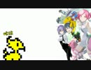 【DDFF】ドットチョコボのアドパ対人戦 part33