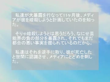 【Novelsm@ster】夢を潰された男、夢に潰された女　アフター