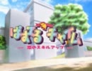 [MAD][蒼碧暇]蒼碧第5段ED仕立てな例のアレ(skp2_pasend160.mpg)