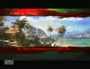 ホラゲー初のうp主がデッドアイランドpart5
