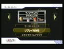 キノコキャニオン　Mushroom Gorge  (No Glitch) - 1:43.378 -　ねるねるわいるど*