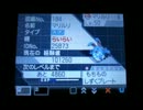 初挑戦☆　初心者によるポケモン対戦実況　その2